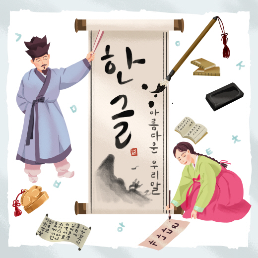 사진=이미지투데이