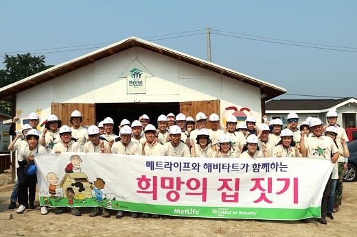 /사진=메트라이프생명