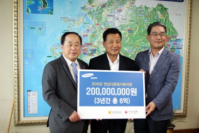 삼성전자, 전남 다문화가족 6억원 통큰 지원