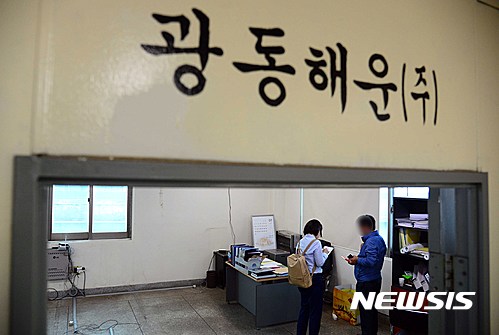 광현 803호. 부산 영도구 광현호의 선사 사무실에서 관계자가 취재진과 대화하고 있다. /자료사진=뉴시스