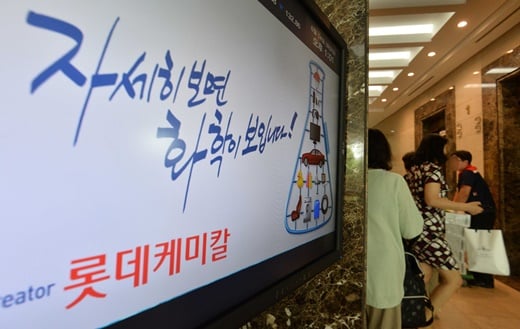 사진=뉴시스