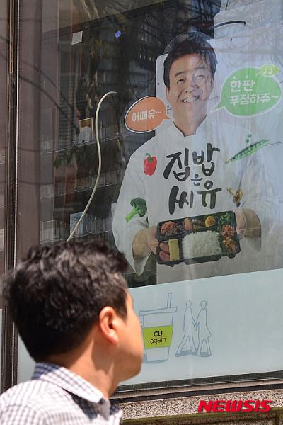 직장인 점심값. /자료사진=뉴시스 @머니위크MNB, 식품 유통 · 프랜차이즈 외식 & 창업의 모든 것