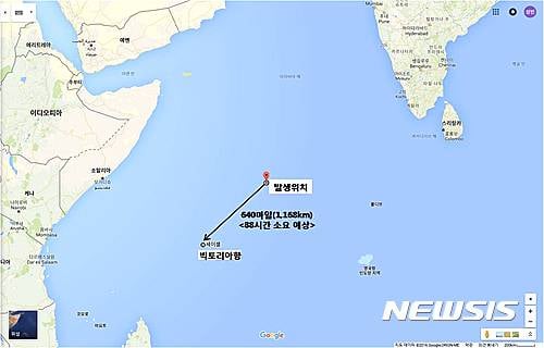 광현호. /자료사진=뉴스1