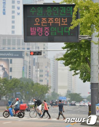 오존. 경기지역 19개 시에 오존주의보가 발령됐다. /자료사진=뉴스1