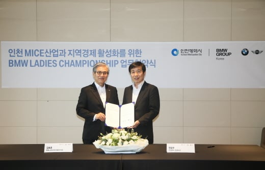 인천시-BMW 레이디스 챔피언십 MOU /사진=BMW 그룹 코리아 제공