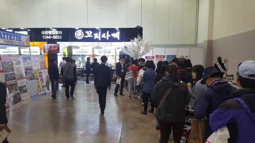 ▲ 지난해 대구박람회 모습 (제공=꼬지사께)