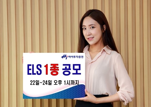 /사진=머니위크(하이투자증권 제공)