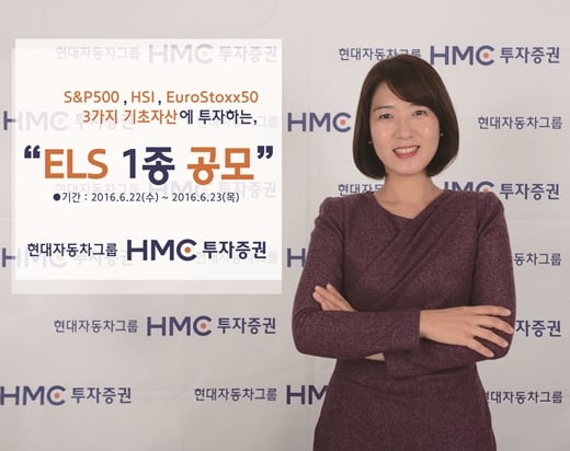 /사진=머니위크(HMC투자증권 제공)