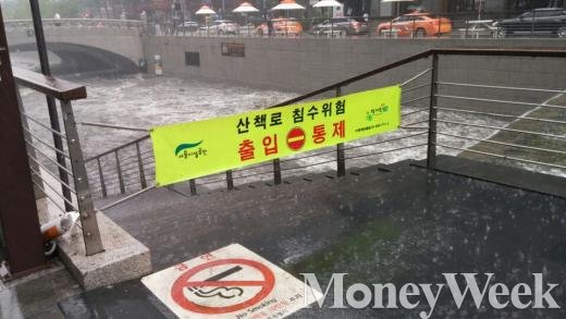 청계천 출입통제. /사진=장영락 기자