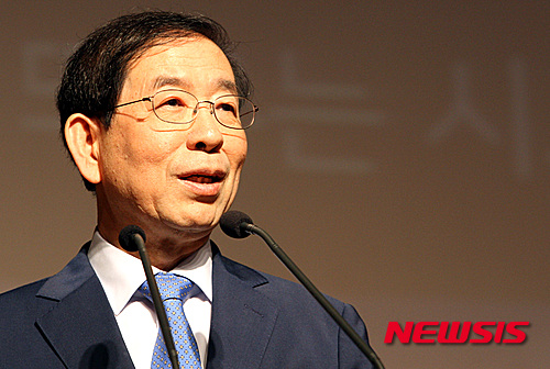 박원순 패소. /자료사진=뉴시스