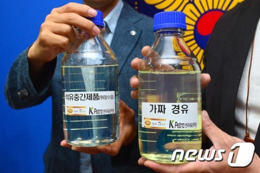 서울지방경찰청 광역수사대 수사관들이 오늘(22일) 오전 서울 종로구 서울지방경찰청에서 가짜석유류를 제조해 유통 및 판매한 조직 등으로부터 압수한 증거품을 공개했다. /사진=뉴스1