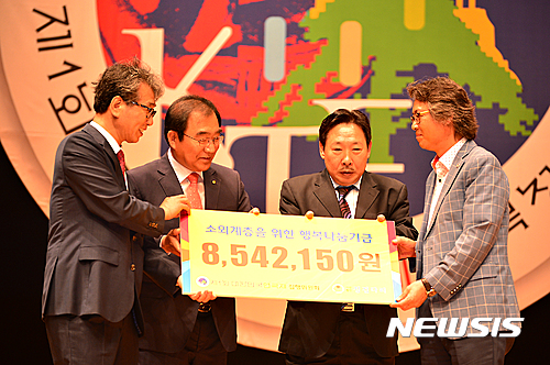 대한민국연극제. 오늘(22일) 충북 청주 예술의 전당 대공연장에서 1회 대한민국 연극제 폐막식이 열리고 있다. /자료사진=뉴시스