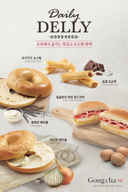 @머니위크MNB, 식품 유통 · 프랜차이즈 외식 & 창업의 모든 것