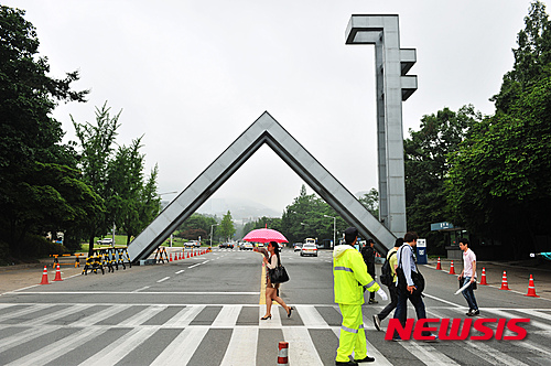 서울대 로스쿨이 입학전형 평가기준을 바꾼다. /사진=뉴시스