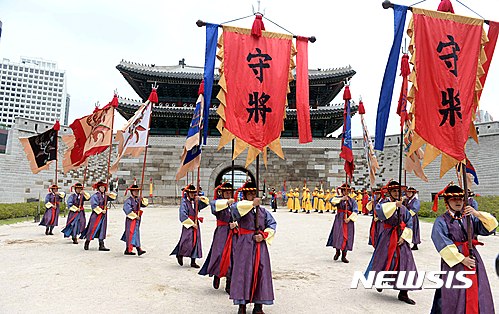 숭례문 파수의식. 오늘(23일) 오전 서울 중구 남대문로 숭례문 광장에서 숭례문 파수의식 재개 개막행사가 진행되고 있다. /사진=뉴시스