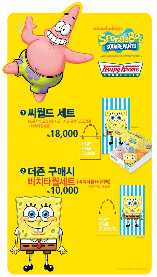 ▲ 제공=크리스피도넛 @머니위크MNB, 식품 유통 · 프랜차이즈 외식 & 창업의 모든 것
