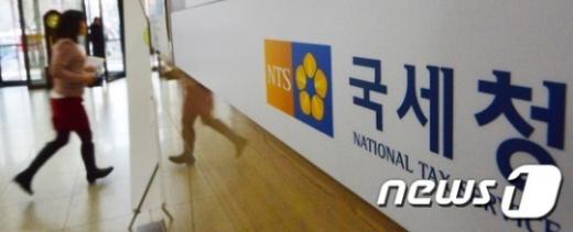 광주지방국세청. 국세청. /자료사진=뉴스1