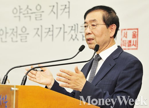 위안부 자료에 대해 언급한 박원순 서울시장. /자료사진=임한별 기자