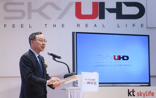 황창규 KT 회장. /자료사진=머니투데이DB