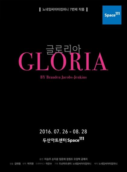 /이미지=두산아트센터
