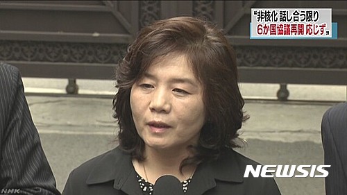 베이징. 최선희 북한 외무성 미국국 부국장(NHK 제공). /자료사진=뉴시스