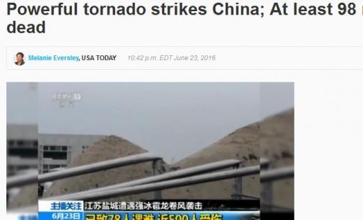 중국 초강력 토네이도. /사진=미국 USA투데이 캡처