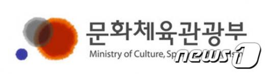 국립한국문학관. /자료사진=뉴스1