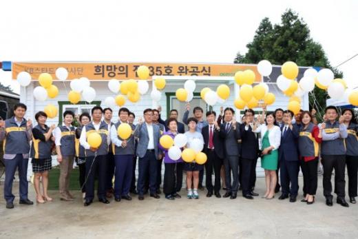 KB손해보험은 24일 제주도 서귀포시에서 주거환경 개선 사업인 '희망의 집짓기 제 35호' 완공식을 개최했다. 행사에 참석한 KB손해보험 고객부문장 전영산 상무(앞줄 왼쪽 두번째)를 비롯한 임직원들과 어린이재단 관련 기관 관계자들이 수혜 아동 가족들과 함께 완공을 축하하는 기념촬영을 하고 있다. /사진=KB손해보험