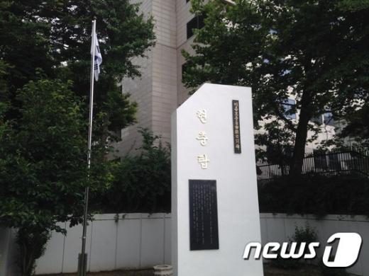 /사진=뉴스1