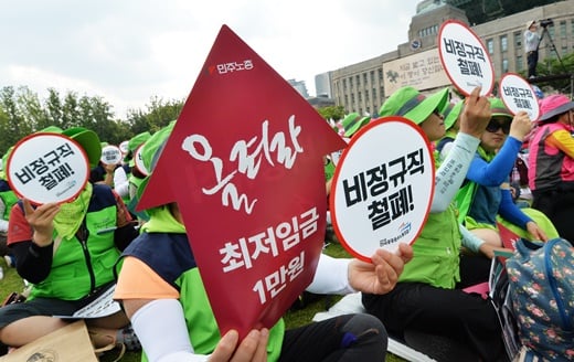25일 서울광장에서 열린 '최저임금1만원·비정규직 철폐'를 위한 민주노총 전국노동자대회에서 참가자들이 '최저임금 1만원'을 촉구하는 구호를 외치고 있다. /사진=뉴스1