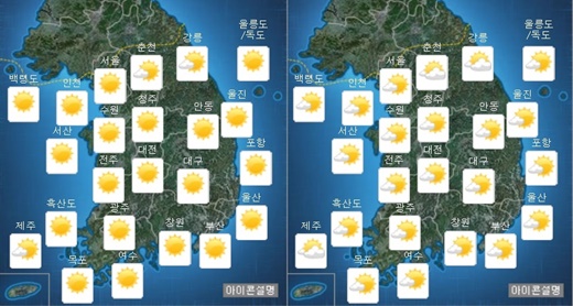 오늘(26일) 오전(왼쪽), 오후 날씨. /사진=기상청 제공