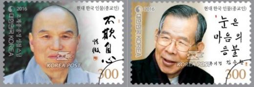 성철 스님과 김수환 추기경(왼쪽부터) /자료사진=미래창조과학부 우정사업본부