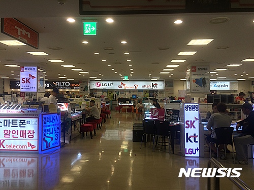 신도림테크노마트. /자료사진=뉴시스