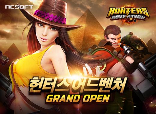/자료사진=엔씨소프트