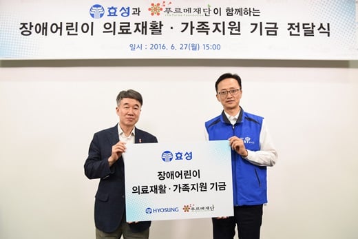 지난 27일 푸르메재단이 설립한 어린이재활병원에서 백경학 푸르메재단 상임이사(왼쪽), 이정원 효성 사회공헌 담당 상무(오른쪽)가 참여한 가운데 장애어린이 의료재활∙가족지원 기금 전달식이 진행됐다. /사진=효성