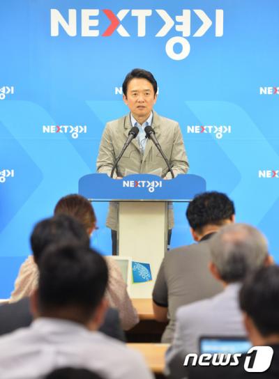 경기도 버스 준공영제. 남경필 경기도지사가 오늘(28일) 오전 경기도 수원시 팔달구 경기도청 브리핑룸에서 버스 준공영제 실시안을 발표하고 있다. /사진=뉴스1