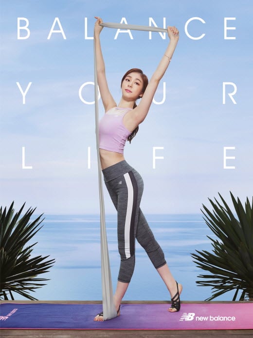 뉴발란스 우먼스 라인, 김연아 모델로 선정