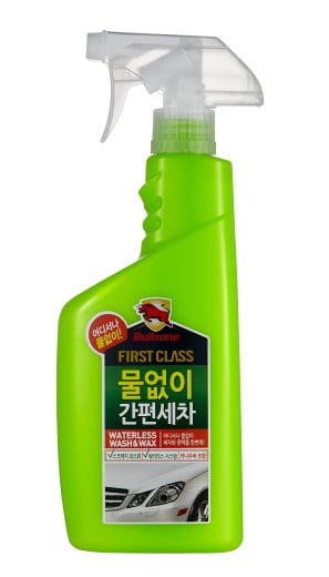 불스원, 물 없이 세차 가능한 스프레이형 액체왁스 출시