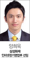 [고수칼럼] 여름휴가 배낭에 '이것' 챙기셨나요