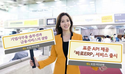 /사진=KB국민은행