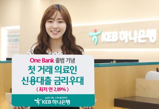 /사진=KEB하나은행