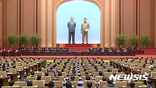조평통. 북한 조선중앙TV가 지난 29일 보도한 북한 최고인민회의 장면. /자료사진=뉴시스(조선중앙TV 제공)