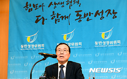 동반성장지수. 안충영 동반성장위원회 위원장이 오늘(30일) 오전 제41차 동반성장위원회 기자간담회에서 2015년도 동반성장지수 평가 결과를 발표하고 있다. /사진=뉴시스