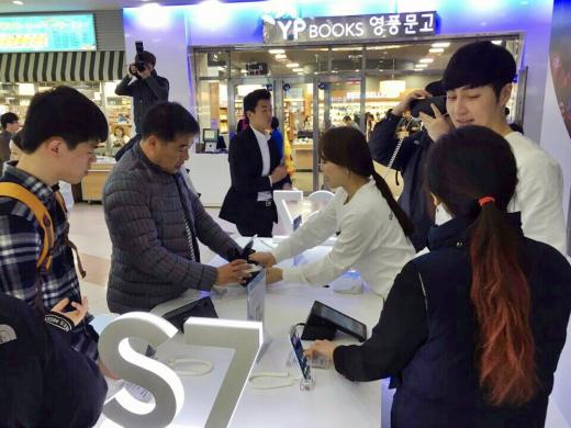 유스퀘어에서 운영중인 삼성 갤럭시 S7 체험존.