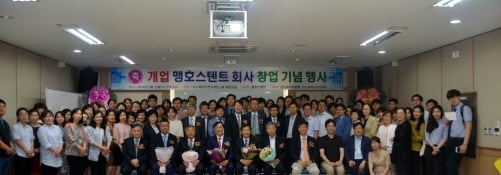 전남대병원 순환기내과 교수진 '맹호 스텐트' 창업