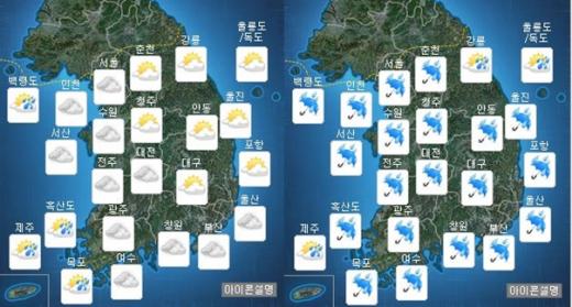 오늘(1일) 오전(왼쪽), 오후 날씨. /자료=기상청