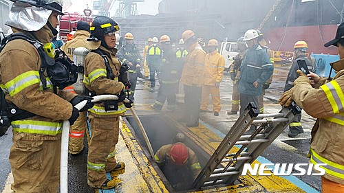 오늘(4일) 오전 6시43분쯤 울산 동구 일산동 현대중공업 제14안벽 인근 지하시설물에서 화재가 발생했다. /사진=뉴시스(울산소방본부 제공) 