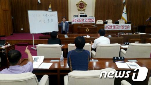 강원도의회. 제19대 강원도의회 후반기 첫 정례회가 열리는 오늘(4일) 의장단 선출을 놓고 갈등이 불거진 가운데 더민주 의원들이 본회의장에서 원구성 문제 해결을 위해 무기한 의원총회를 열고 있다. /사진=뉴스1