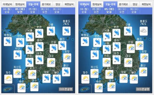 내일(5일) 오전(왼쪽), 오른쪽 날씨. /자료=기상청