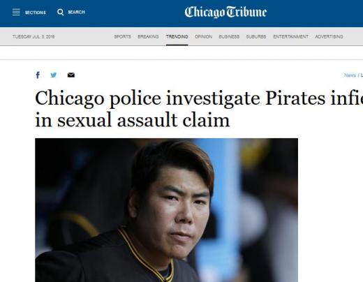 강정호 성폭행 혐의 조사. /사진=미국 시카고트리뷴 캡처